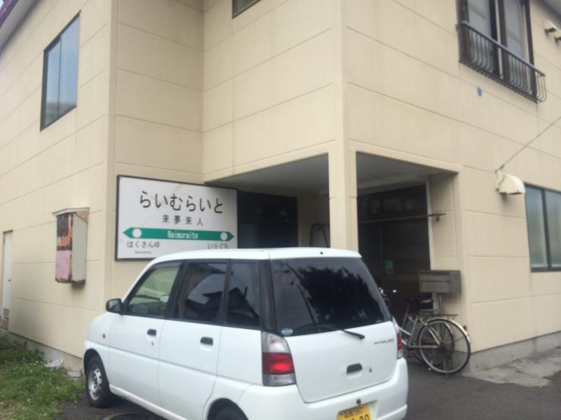 Hotel Lime Light Hakodate Exterior foto